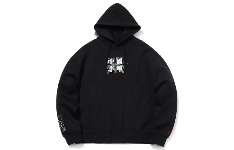 Order 李宁巴黎时装周莲花连帽衫黑色 AWDQ625-1