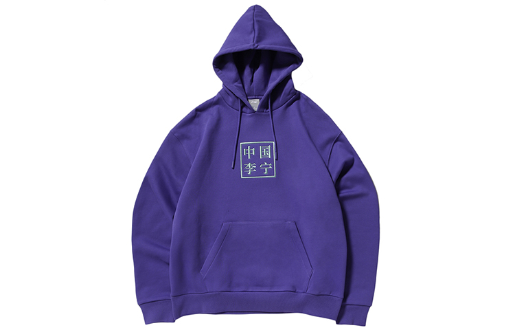 Li-Ning Paris Fashion Week Mythical Deer Hoodie Purple Unisex AWDNB81-2 圖 3