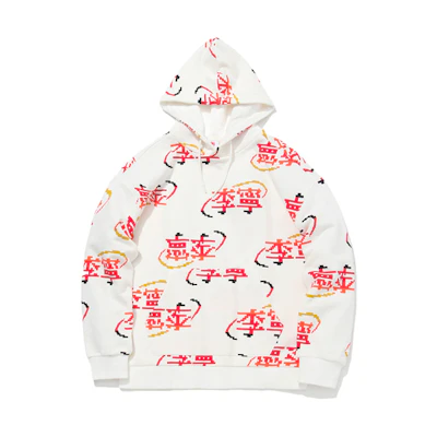 Li-Ning Paris Fashion Week Oversized Hoodie Off-White AWDQ879-1
