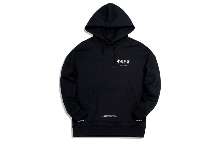 Li-Ning Paris Fashion Week Oversized Pullover Hoodie Black Men AWDQ621-3