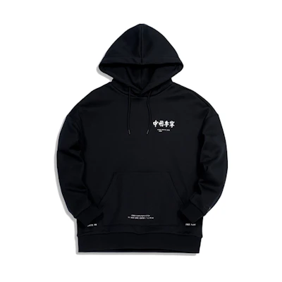 Li-Ning Paris Fashion Week Oversized Pullover Hoodie Black Men AWDQ621-3