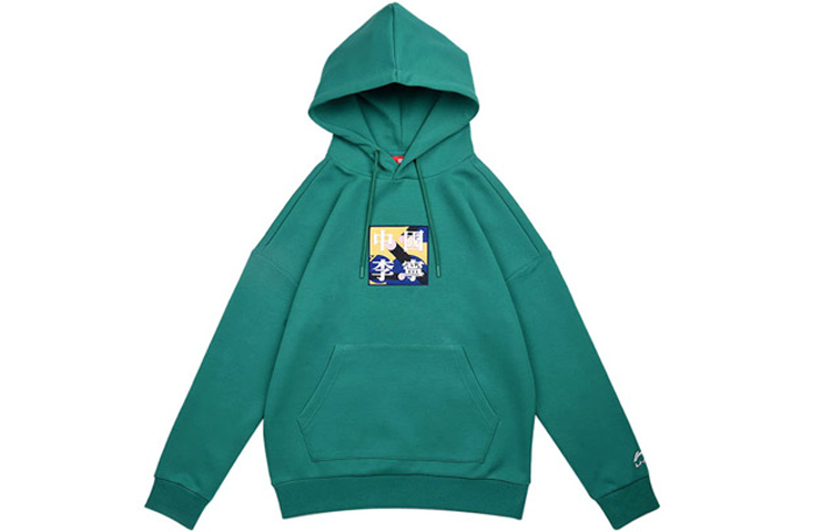 Li-Ning Paris Fashion Week Oversized Pullover Hoodie Green () AWDQ351-4