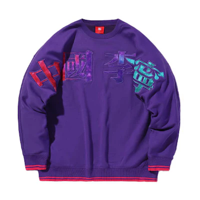 Li-Ning Paris Fashion Week Oversized Pullover Sweatshirt - Purple AWDQ631-1