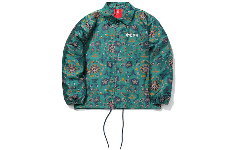 Li-Ning Paris Fashion Week Printed Green Casual Jacket Men AFDQ777-2
