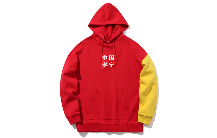 Li-Ning Paris Fashion Week Pullover Hoodie Bulls Red AWDN783-3