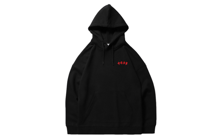 Li-Ning Paris Fashion Week Pullover Hoodie Unisex Black AWDNB87-1