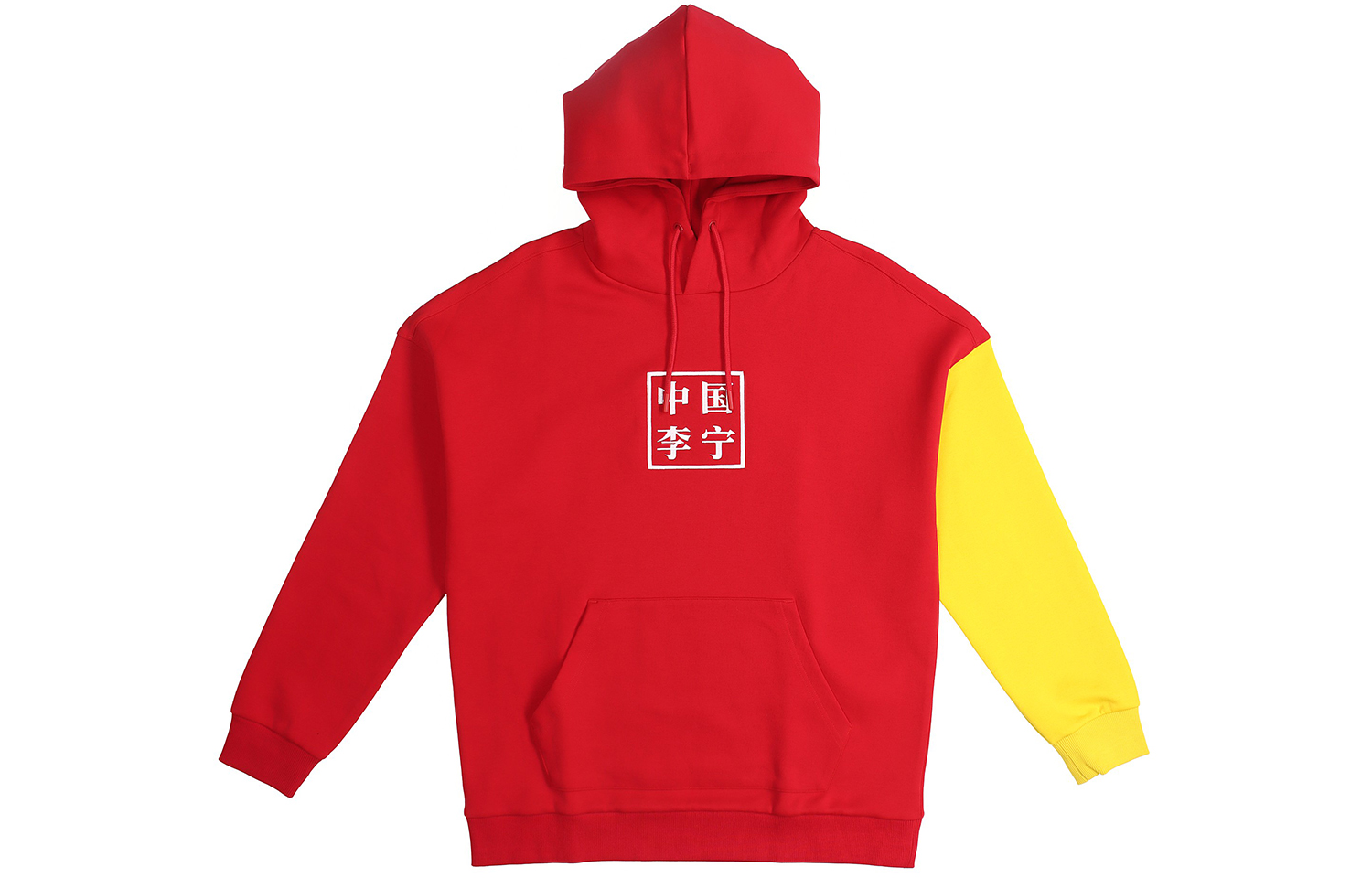 Li-Ning Paris Fashion Week Pullover Hoodie Unisex Red Yellow Patchwork AWDNB95-3