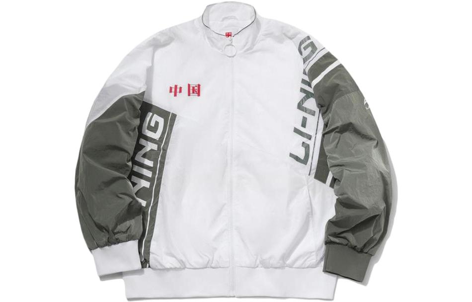 Li-Ning Paris Fashion Week Series Green Letter Print Track Jacket AJDP017-2