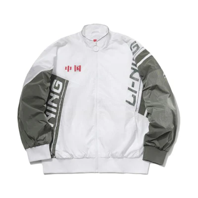 Li-Ning Paris Fashion Week Series Green Letter Print Track Jacket AJDP017-2