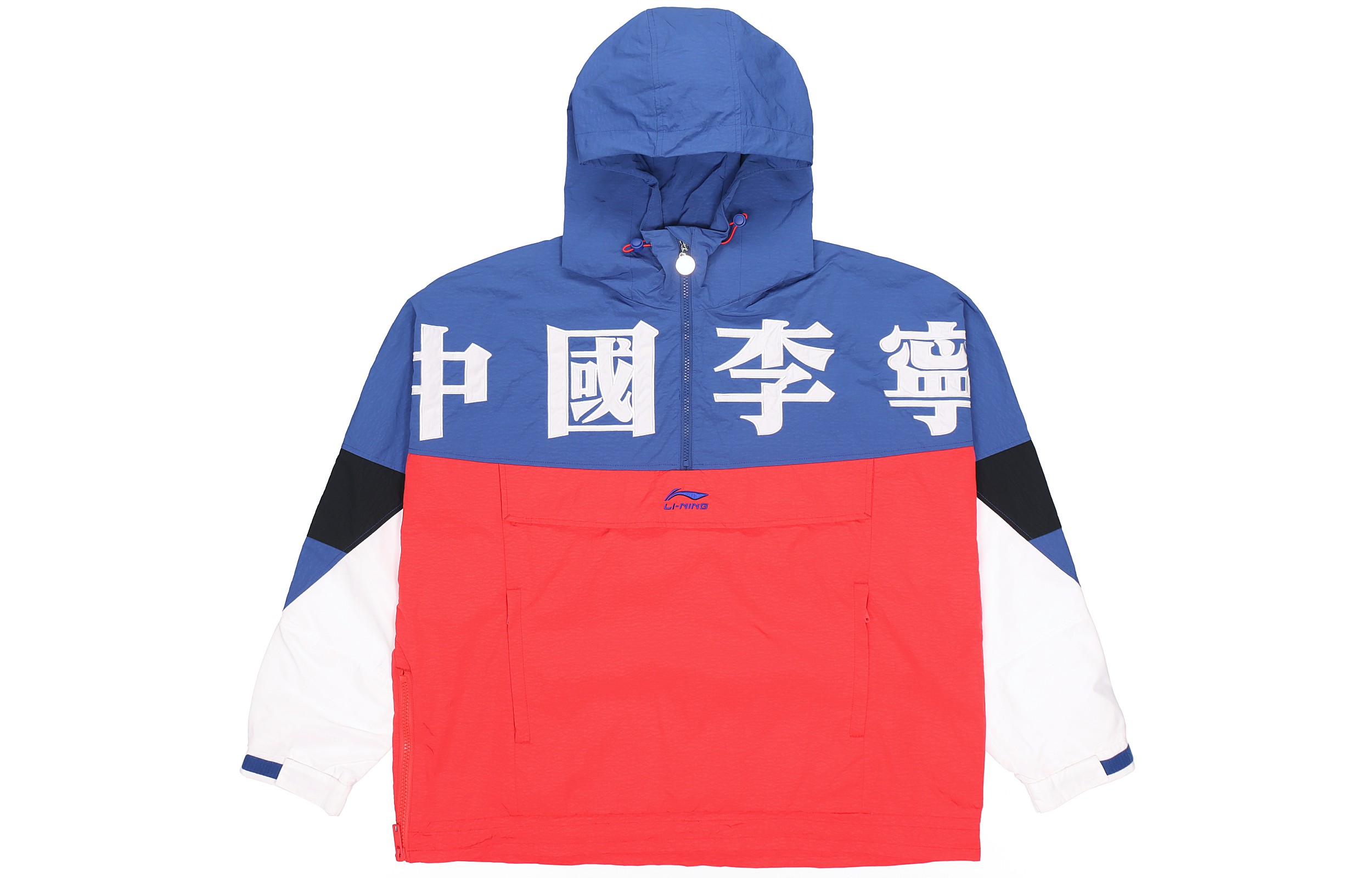Li-Ning Paris Fashion Week SS20 Loose Fit Jacket Blue White Red Unisex AFDQ271-1