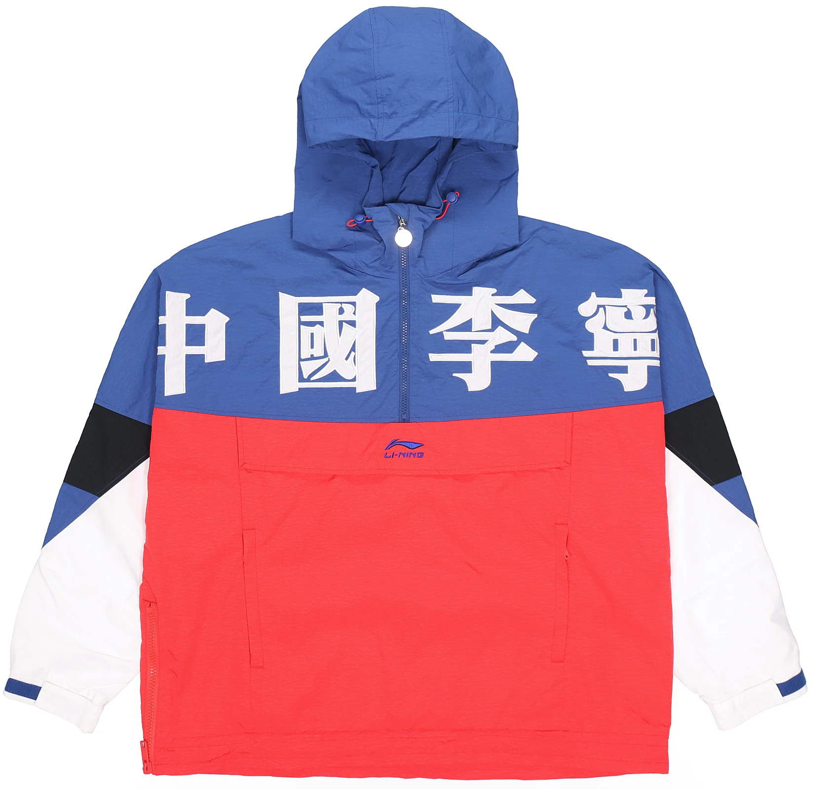 li-ning-paris-fashion-week-ss-20-loose-fit-jacket-blue-white-red-unisex-afdq-271-1