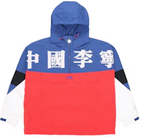 Li-Ning Paris Fashion Week SS20 Loose Fit Jacket Blue White Red Unisex AFDQ271-1 Li-Ning Paris Fashion Week SS20 Loose Fit Jacket Blue White Red Unisex AFDQ271-1