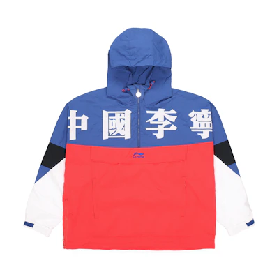 Li-Ning Paris Fashion Week SS20 Loose Fit Jacket Blue White Red Unisex AFDQ271-1