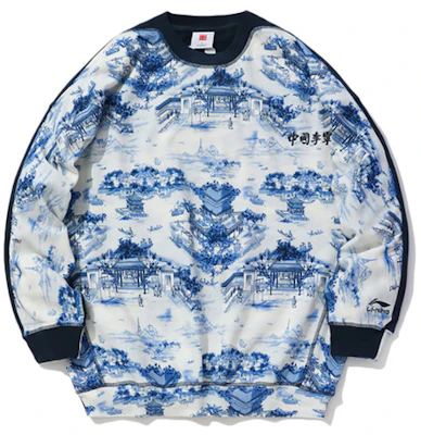李宁巴黎时装周SS20蓝色宽松版卫衣礼品 AWDQ251-1 Buy 李宁巴黎时装周SS20蓝色宽松版卫衣礼品 AWDQ251-1