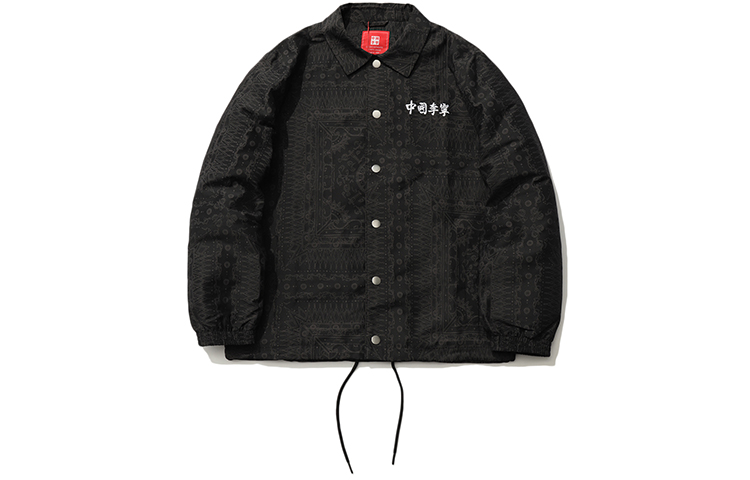 Li-Ning Paris Fashion Week SS21 Black Jacquard Pattern Casual Jacket Men AFDR259-1