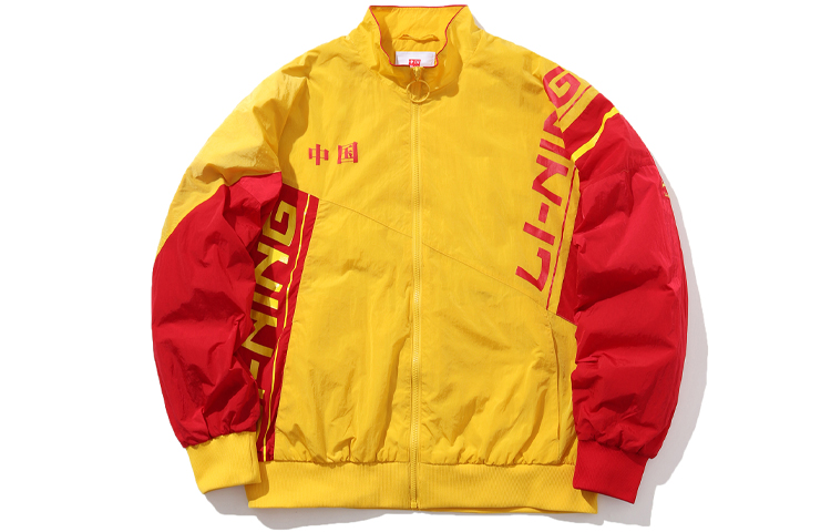 Li-Ning Paris Fashion Week Yellow Loose-Fit Logo Print Jacket AJDP017-1