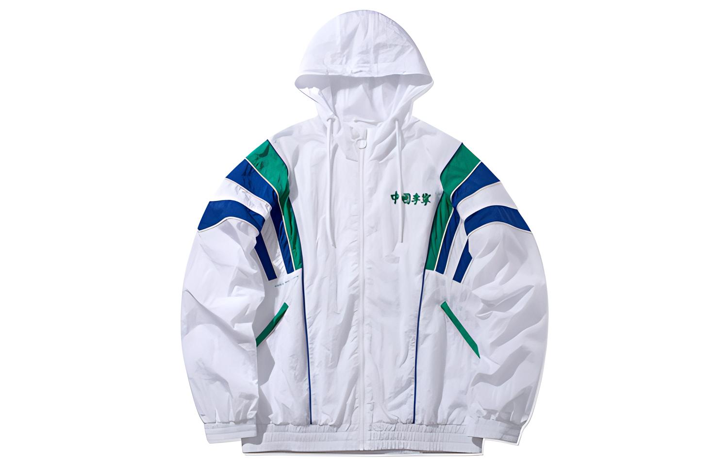 Li-Ning Patchwork Colorblock Hooded Jacket AFDQ277-2