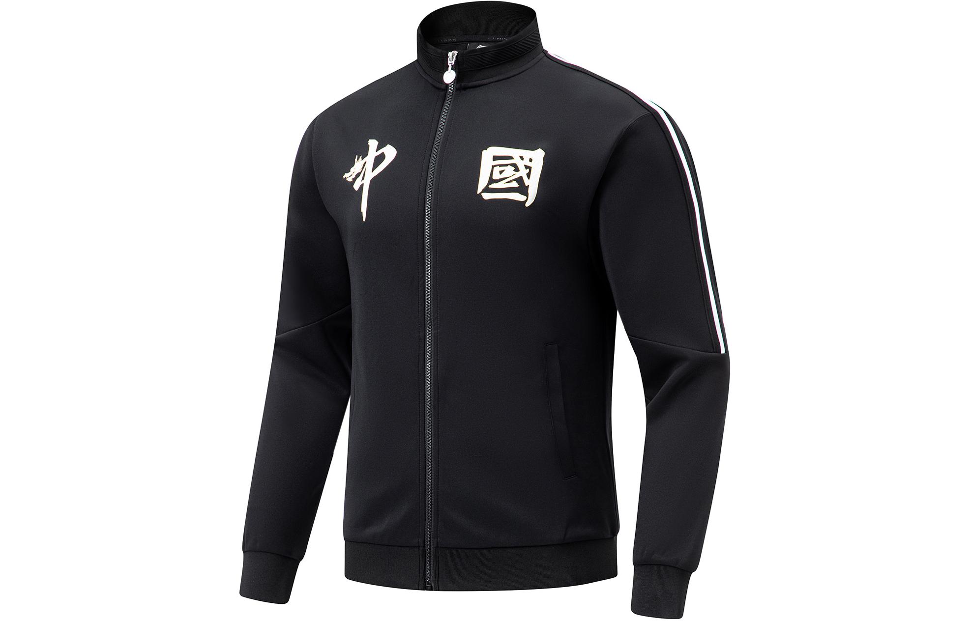 Li-Ning Ping Pong Series Eco-Friendly Black Long Sleeve Jacket Unisex AWDU375-1