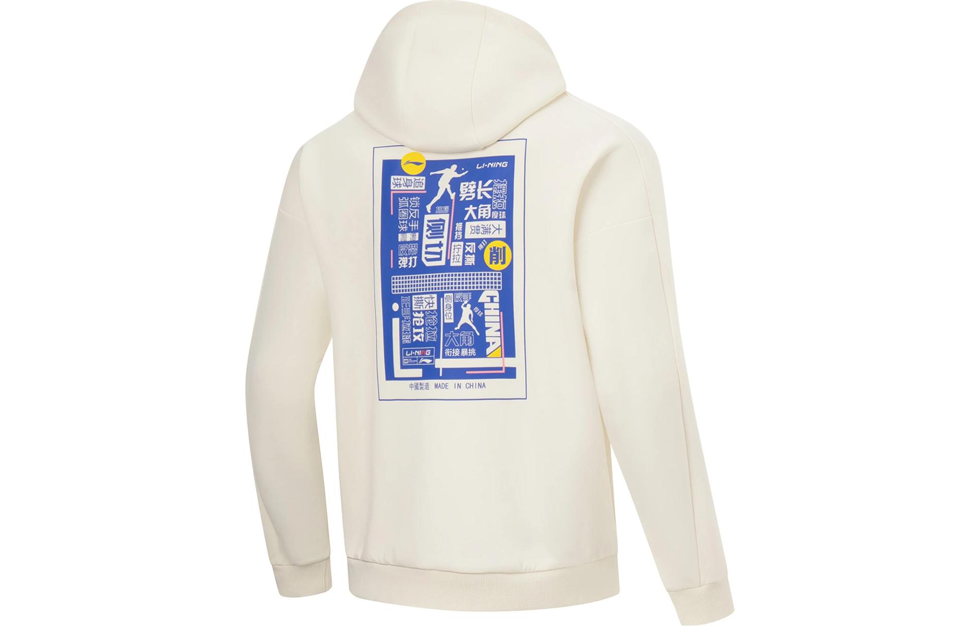 Li-Ning Ping Pong Series Newspaper Graphic Hoodie Off-White Unisex AWDT653-3