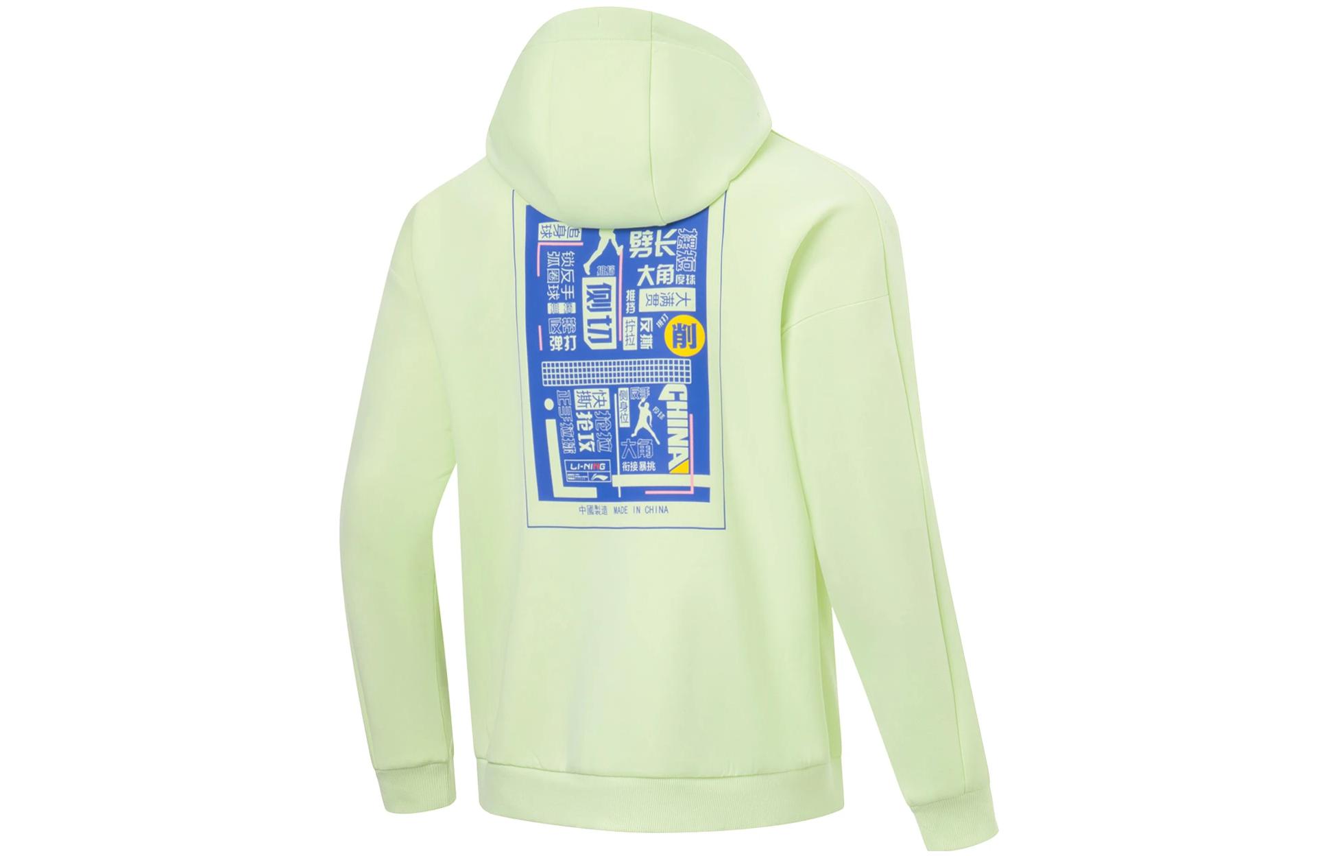 Li-Ning Ping Pong Series Newspaper Print Hoodie Mint Green Unisex AWDT653-2
