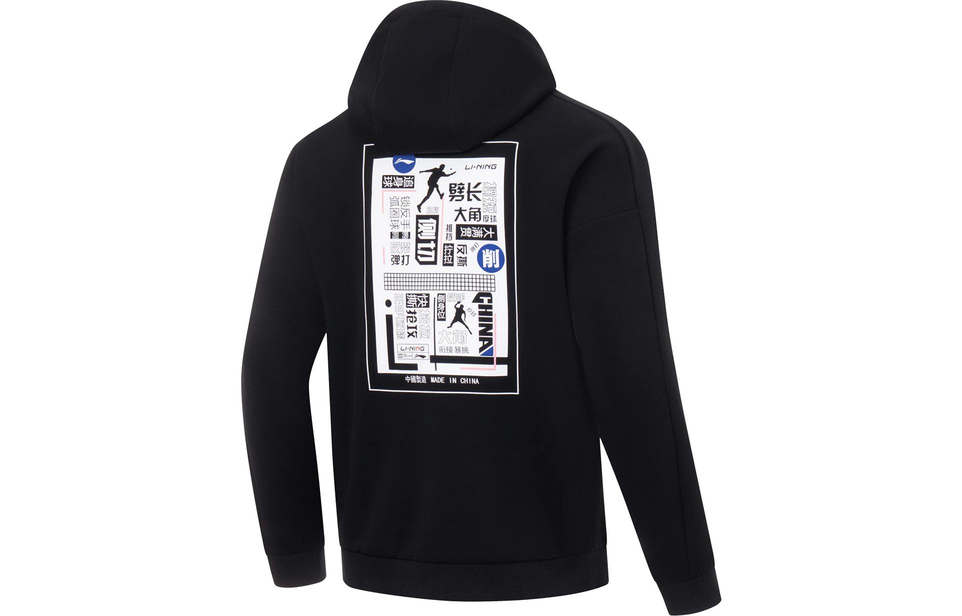 Li-Ning Ping Pong Series Newspaper Print Sweatshirt Unisex Black AWDT653-1