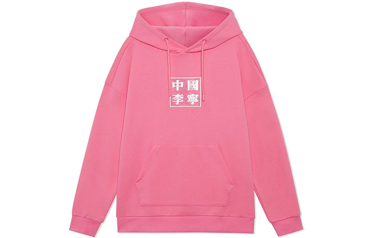 Li-Ning Pink Lingzhi Series Logo Hoodie Pullover Unisex Casual Wear AWDRF47-2