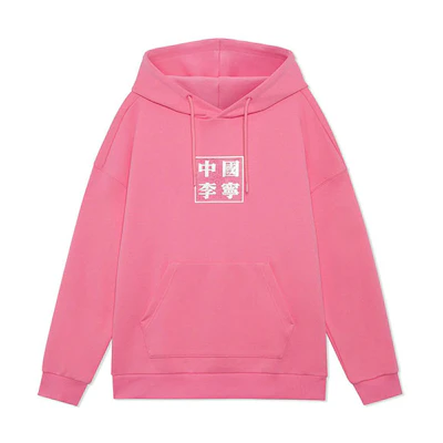 Li-Ning Pink Lingzhi Series Logo Hoodie Pullover Unisex Casual Wear AWDRF47-2