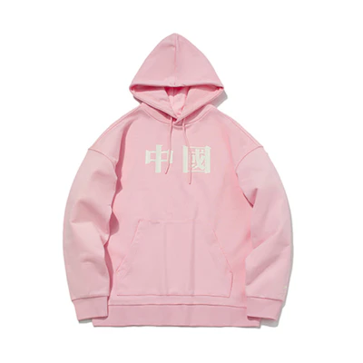 Li-Ning Pink Pullover Sweatshirt - Sports Fashion Series AWDQD03-4