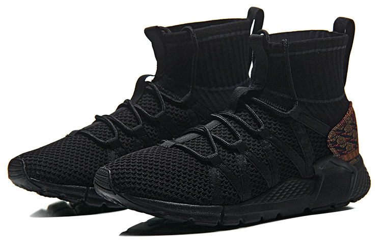 Lookbook Li-Ning Planet 'Calcetín Térmico Negro de Punto' AGLN007-2