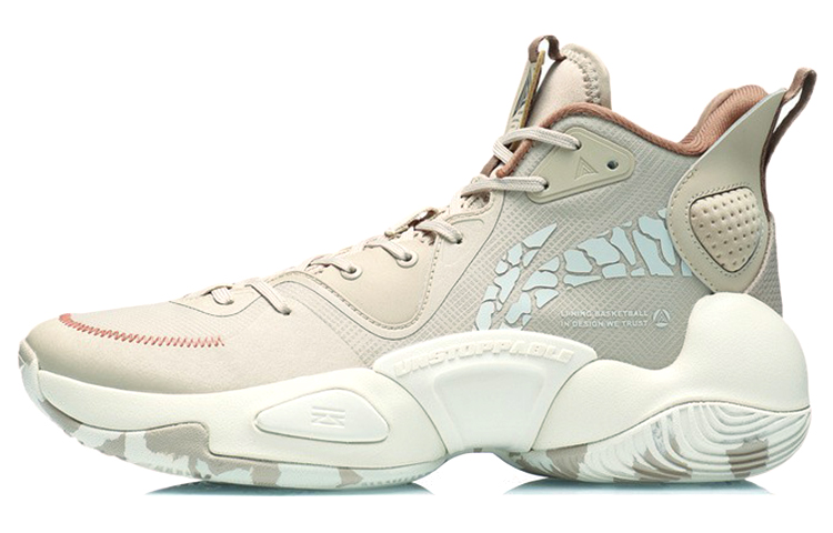 Li-Ning Power 'White Beige' ABPR067-5