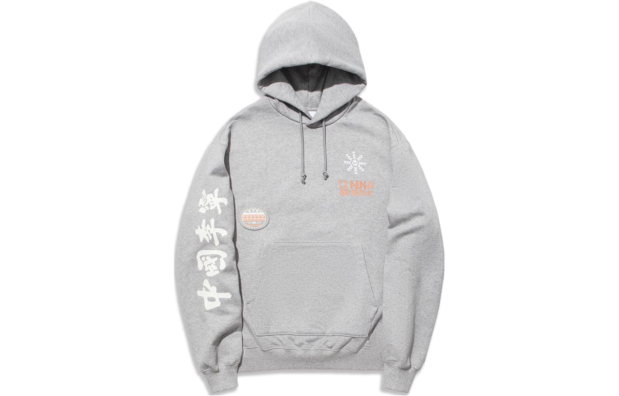 Li-Ning Printed Logo Hoodie Unisex - Heather Gray AWDT691-1