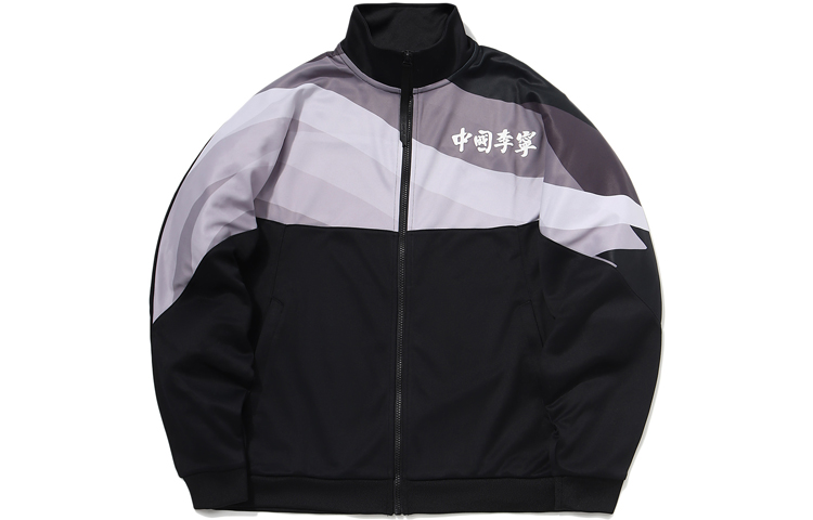 Li-Ning Printed Logo Stand Collar Knit Jacket Black () AFDP789-1