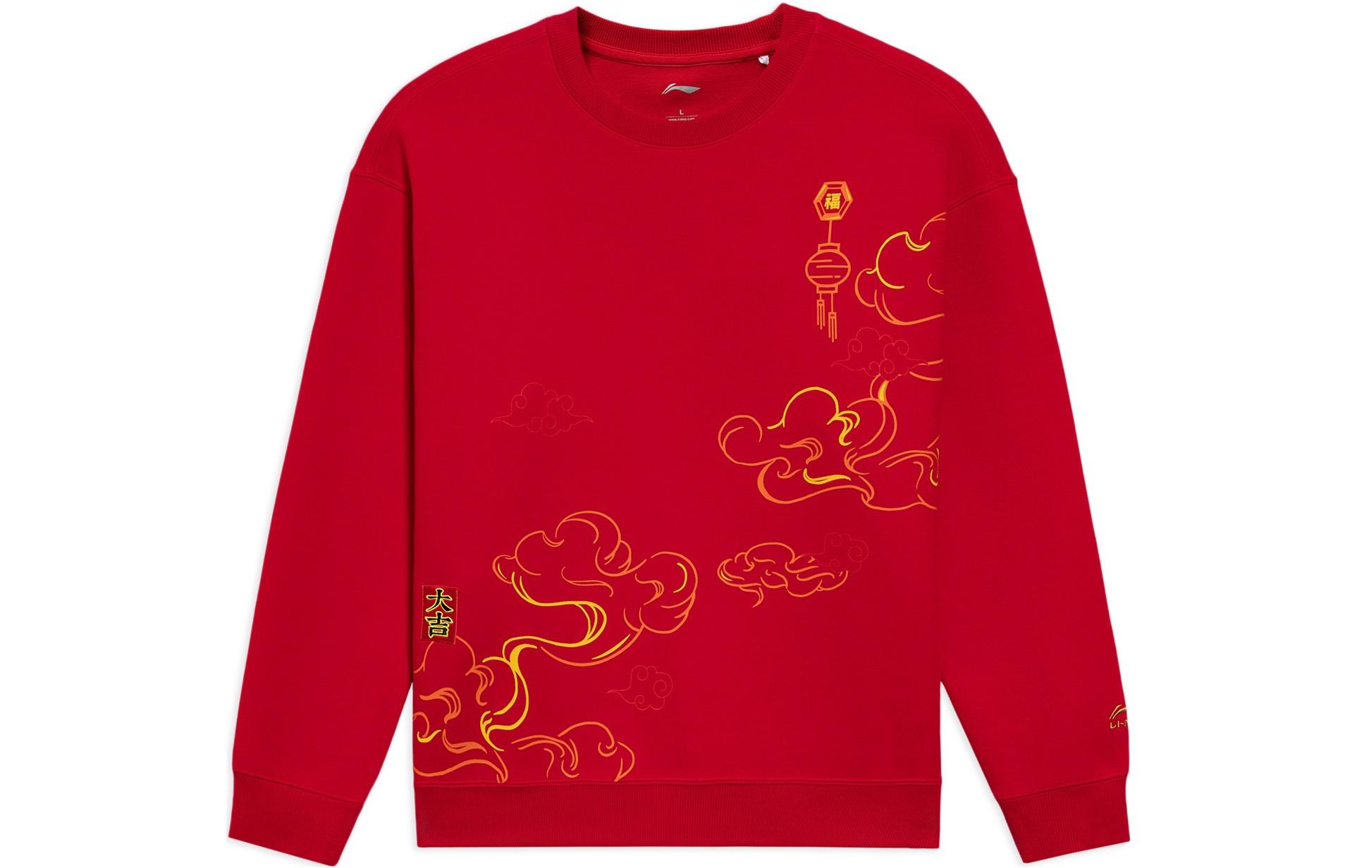Li-Ning Printed Long-Sleeve Sweatshirt - Sports Lifestyle Series AWDS371-1