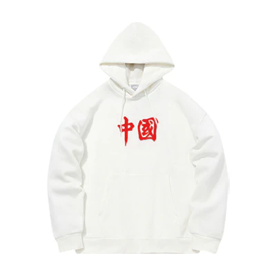 Li-Ning Printed Long Sleeve Casual Sweatshirt Unisex White AWDS451-2