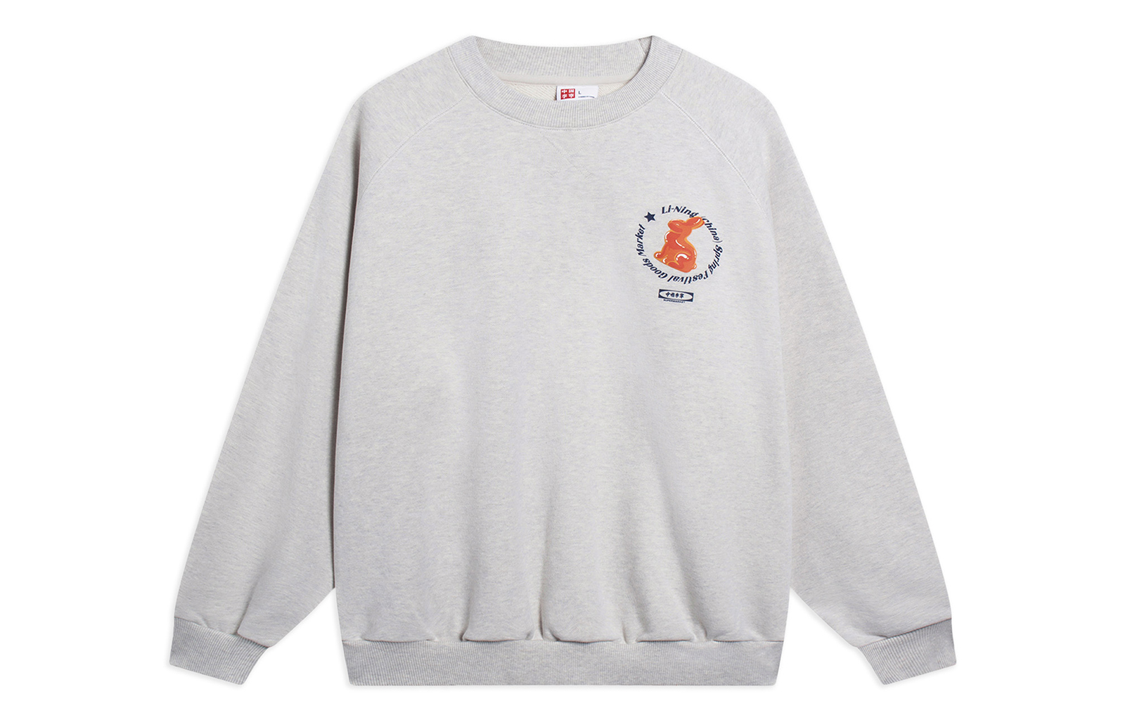 Li-Ning Prosperity Bunny Crewneck Sweatshirt Unisex Light Grey AWDT237-1