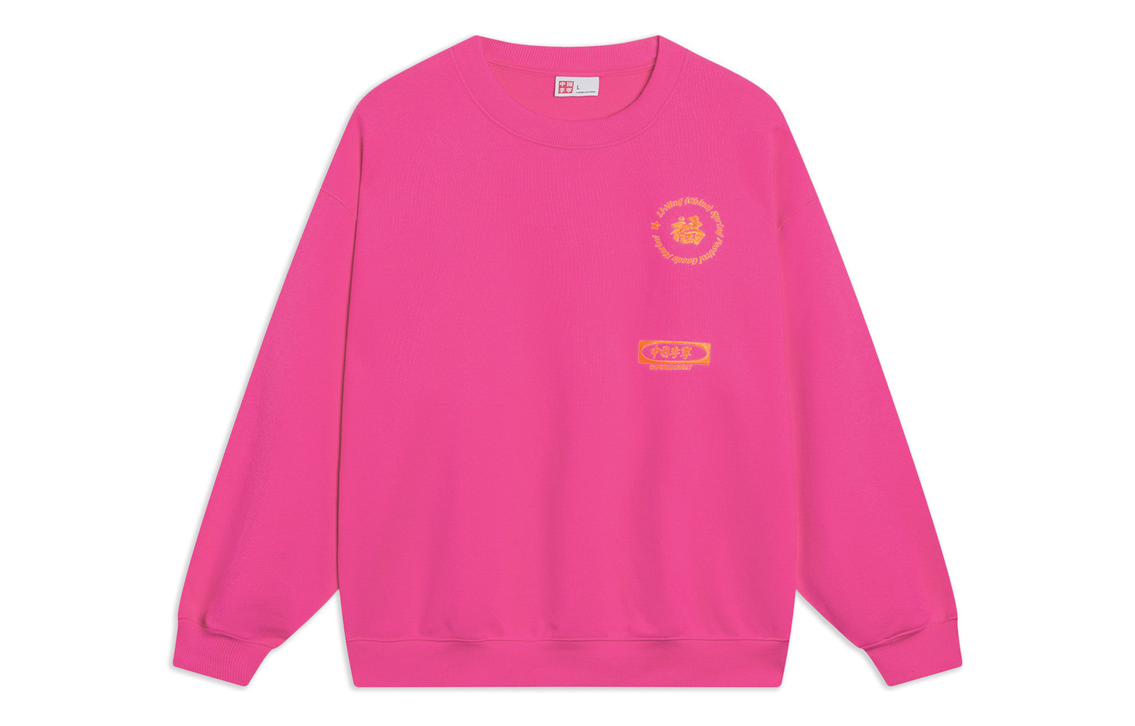 Li-Ning Prosperity Crewneck Sweatshirt Pink Unisex AWDT235-4