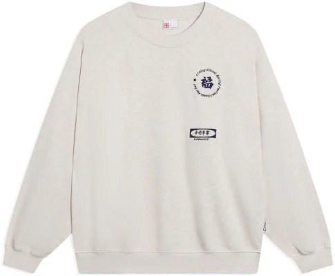 Li-Ning Prosperity Crewneck Sweatshirt Unisex Embroidered Gray AWDT235-1 Buy Li-Ning Prosperity Crewneck Sweatshirt Unisex Embroidered Gray AWDT235-1