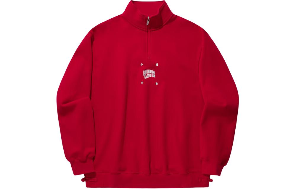 Lookbook Li-Ning Prosperity Embroidered Pullover Jacket Vermilion Red AWDU671-3