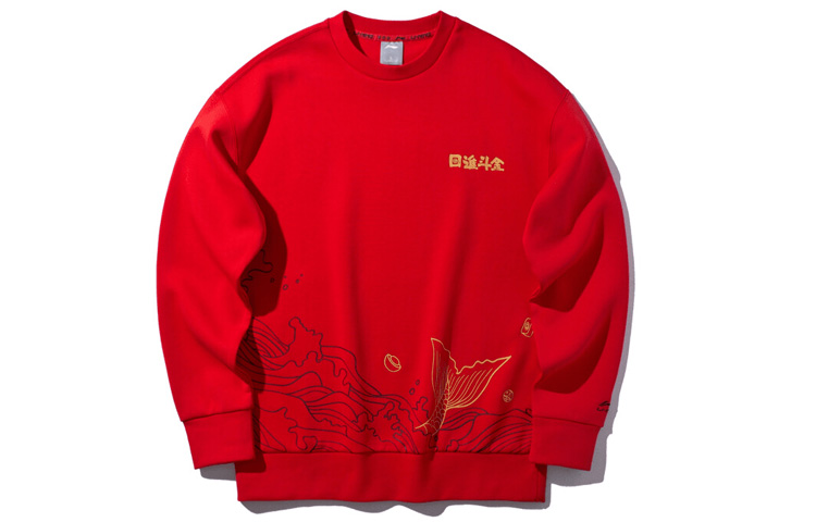 Li-Ning Prosperity Pullover Hoodie Vermilion Red AWDQ101-2