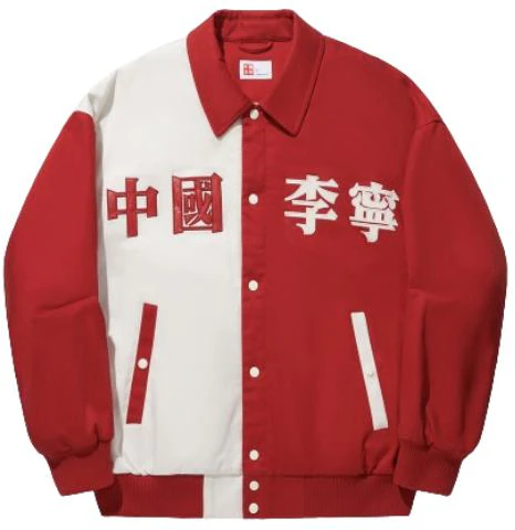 li-ning-prosperity-series-logo-print-loose-fit-jacket-samba-red-off-white-ajmu-043-4