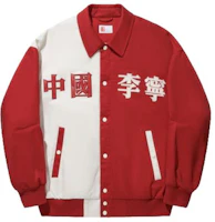 Li-Ning Prosperity Series Logo Print Loose Fit Jacket Samba Red/Off-White AJMU043-4 Li-Ning Prosperity Series Logo Print Loose Fit Jacket Samba Red/Off-White AJMU043-4