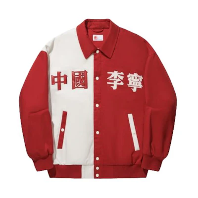 Li-Ning Prosperity Series Logo Print Loose Fit Jacket Samba Red/Off-White AJMU043-4