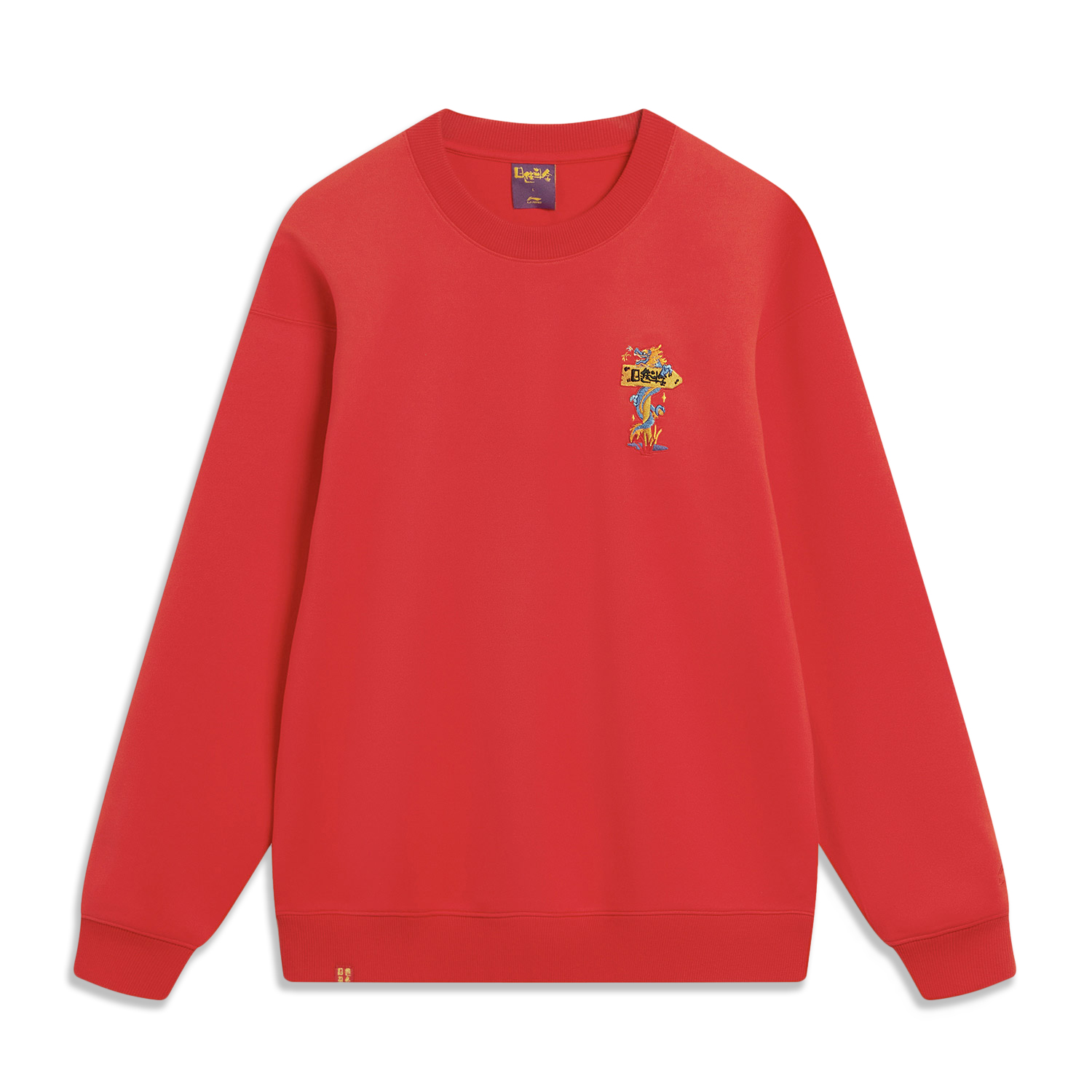 Li-Ning Prosperity Series Red Crewneck Sweatshirt Unisex - Vermilion Red AWDU051-6