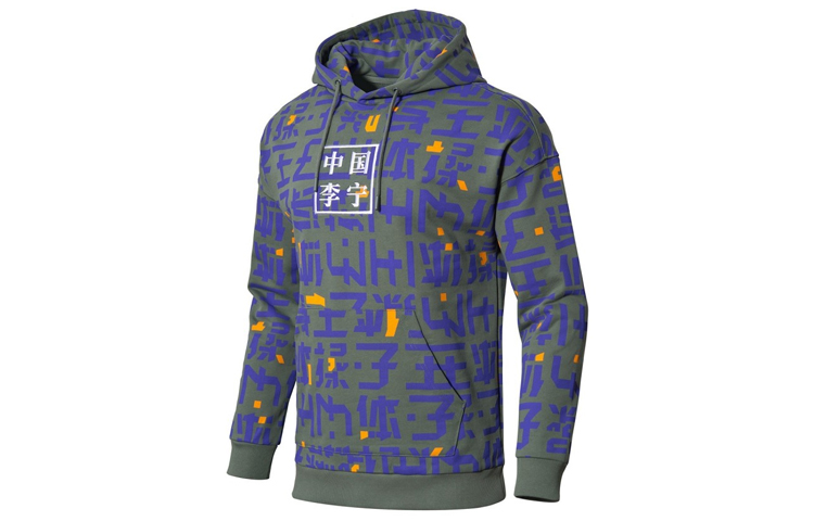 Li-Ning Pullover Casual Sports Sweatshirt Green () AWDNB91-1