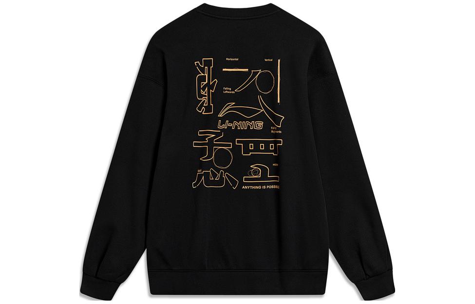 Li-Ning Pullover Crewneck Sweatshirt Black with Text Print - Unisex Casual Sportswear AWDU925-3-REPEAT