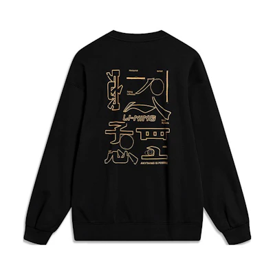 Li-Ning Pullover Crewneck Sweatshirt Black with Text Print - Unisex Casual Sportswear AWDU925-3-REPEAT
