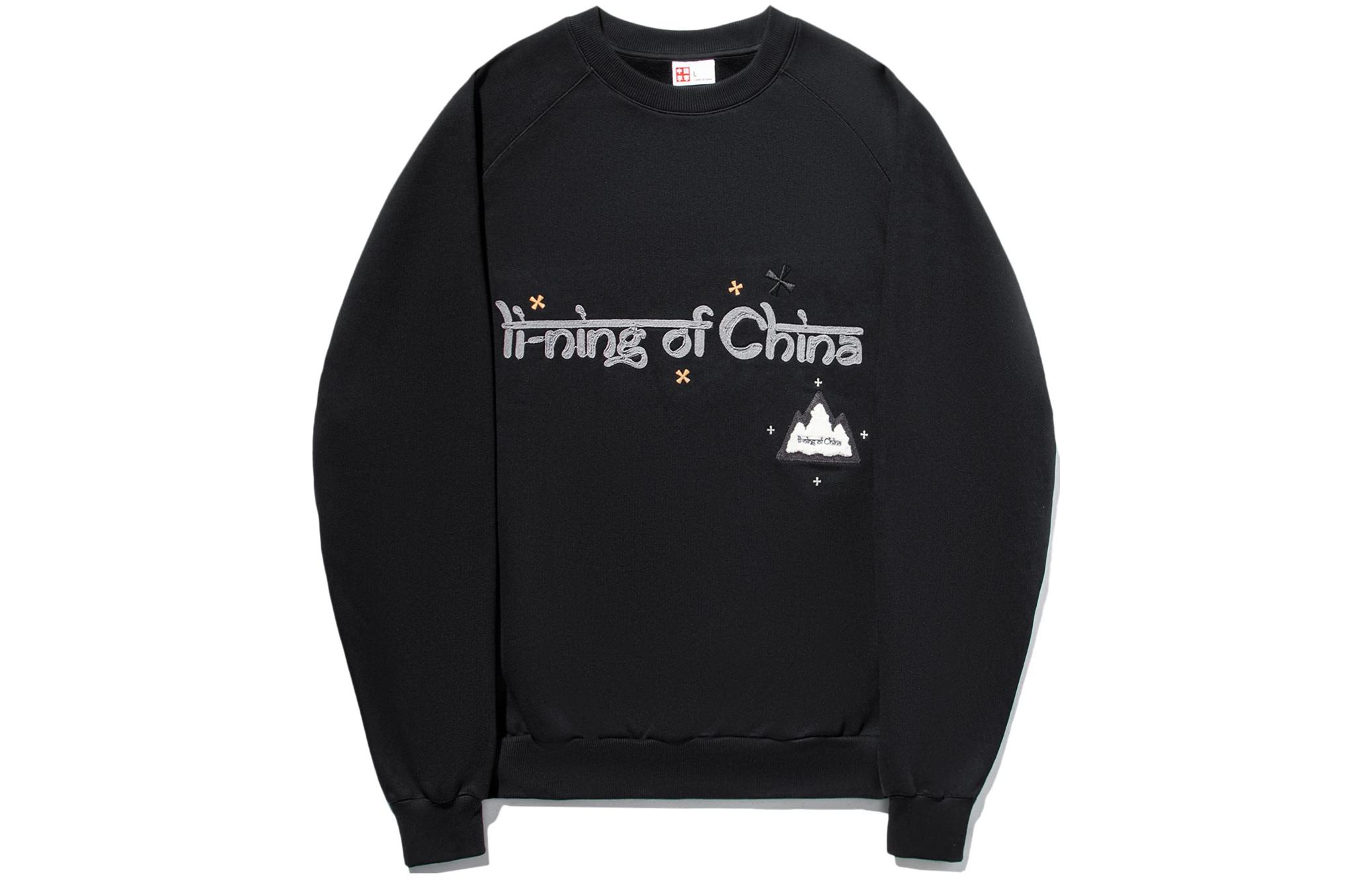 Li-Ning Pullover Fleece Letter Logo Sweatshirt Unisex Black AWDT693-5