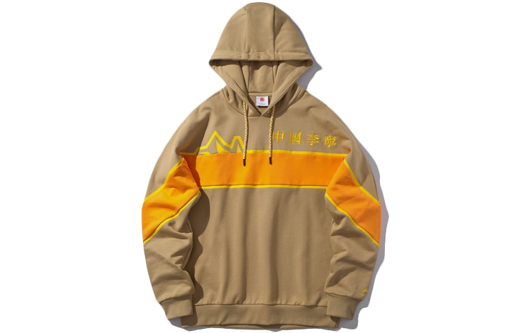 Li-Ning Pullover Hoodie Incense Apricot - New York Fashion Week Edition AWDP845-4