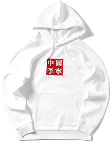 li-ning-pullover-hoodie-long-sleeve-white-new-york-fashion-week-edition-awdp-759-1