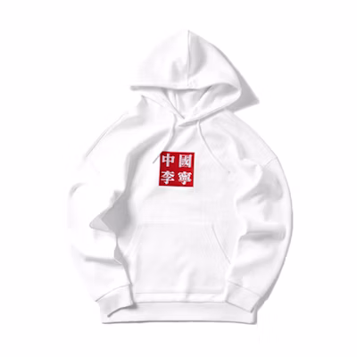 Li-Ning Pullover Hoodie Long Sleeve White - New York Fashion Week Edition AWDP759-1